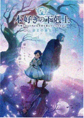 灰羽纪年 动漫漫画在线播放