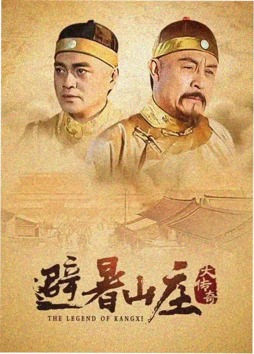 冬日暖阳 亚洲电视剧在线观看