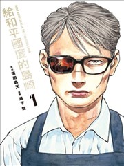 剑骨 漫画在线更新