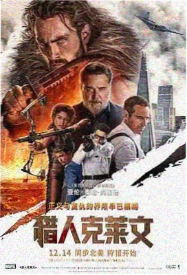 候鸟车站 亚洲电影资源推荐