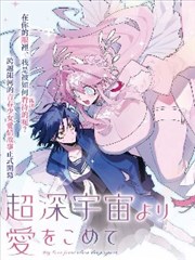 街角观察笔记 漫画在线更新